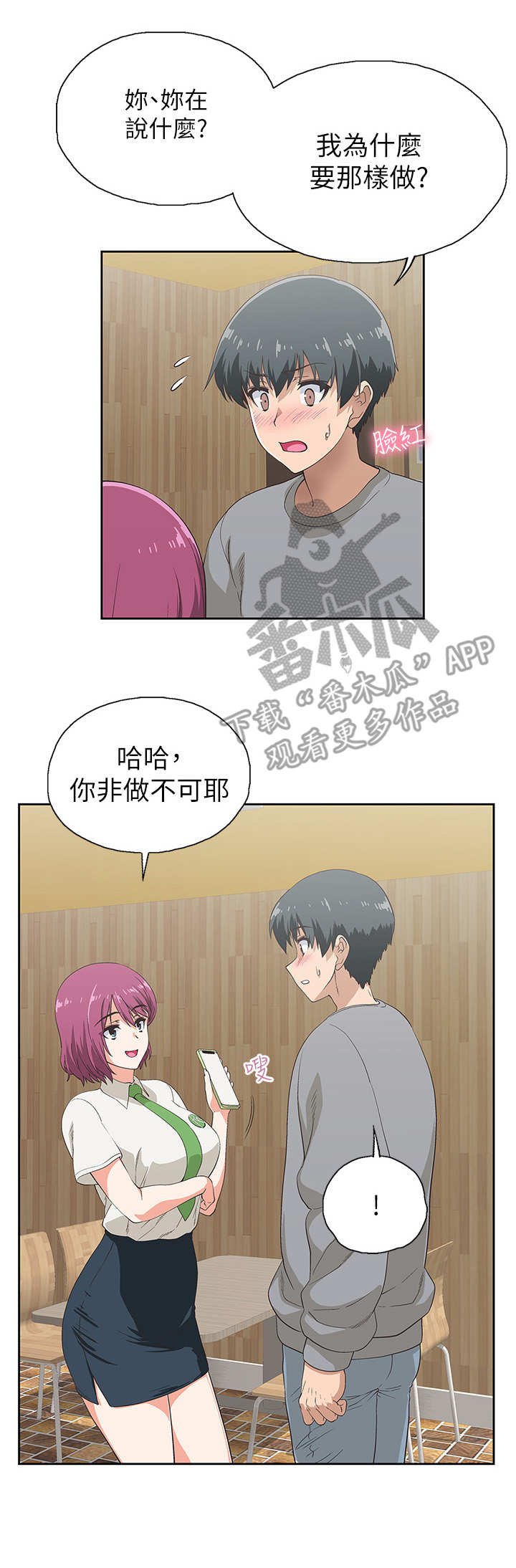 第10章：录音
