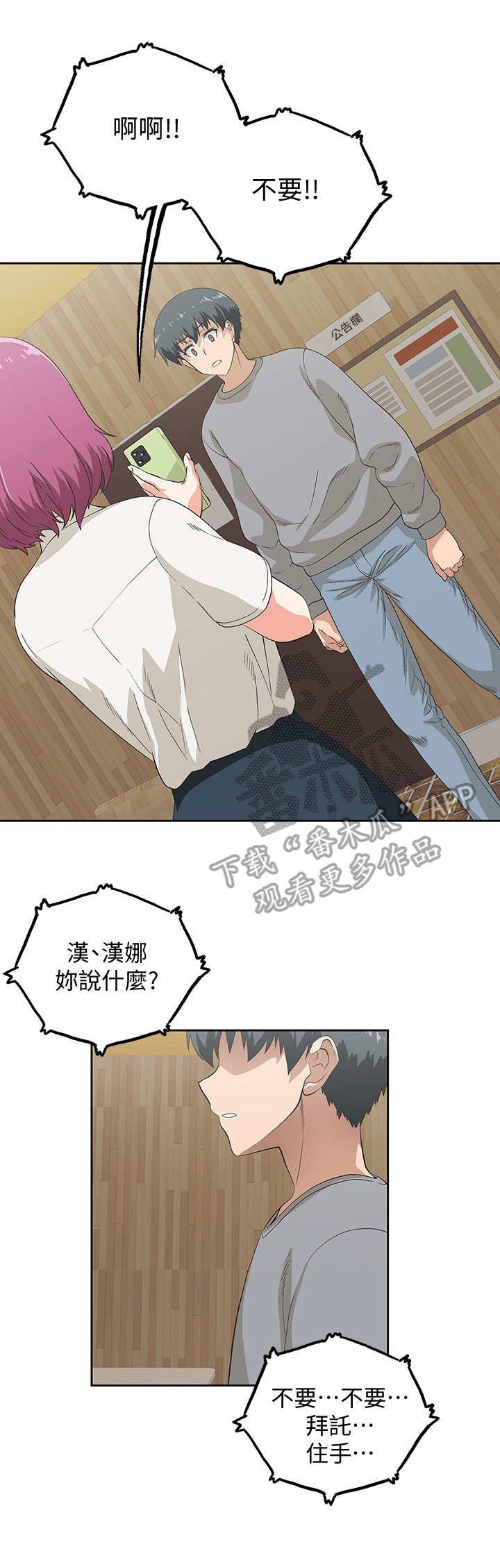 第10章：录音