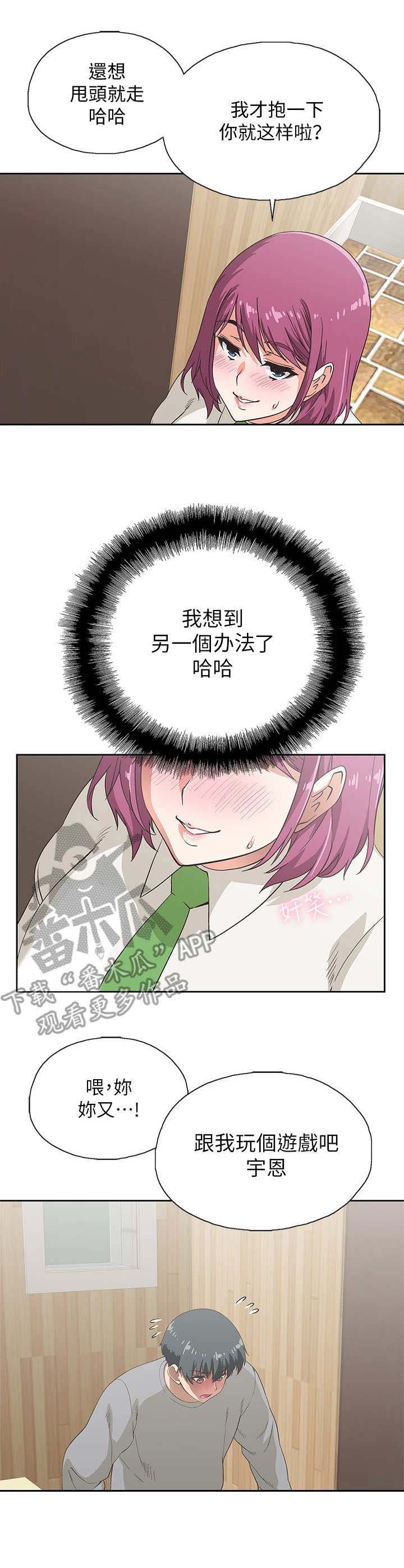 第12章：游戏