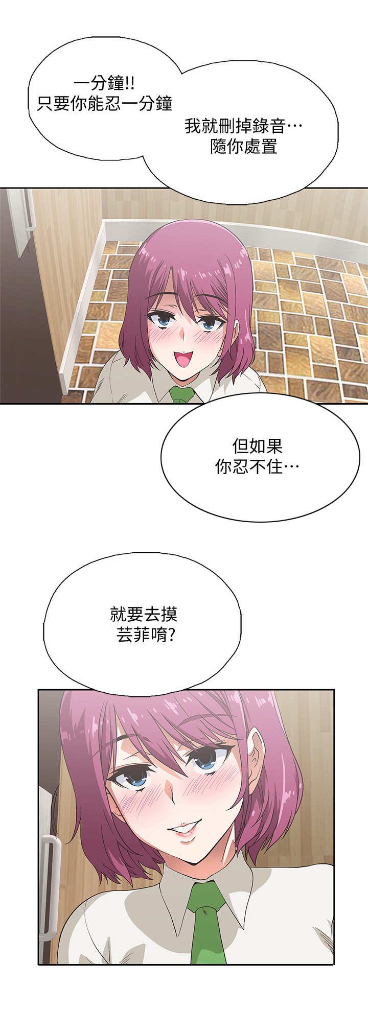 第12章：游戏