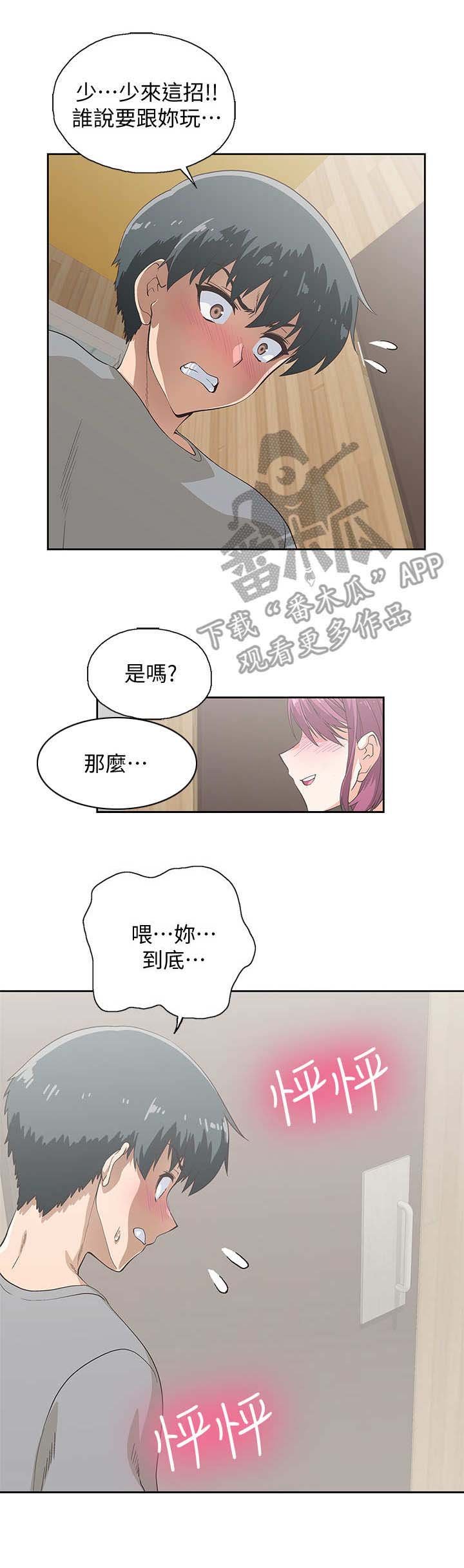 第12章：游戏