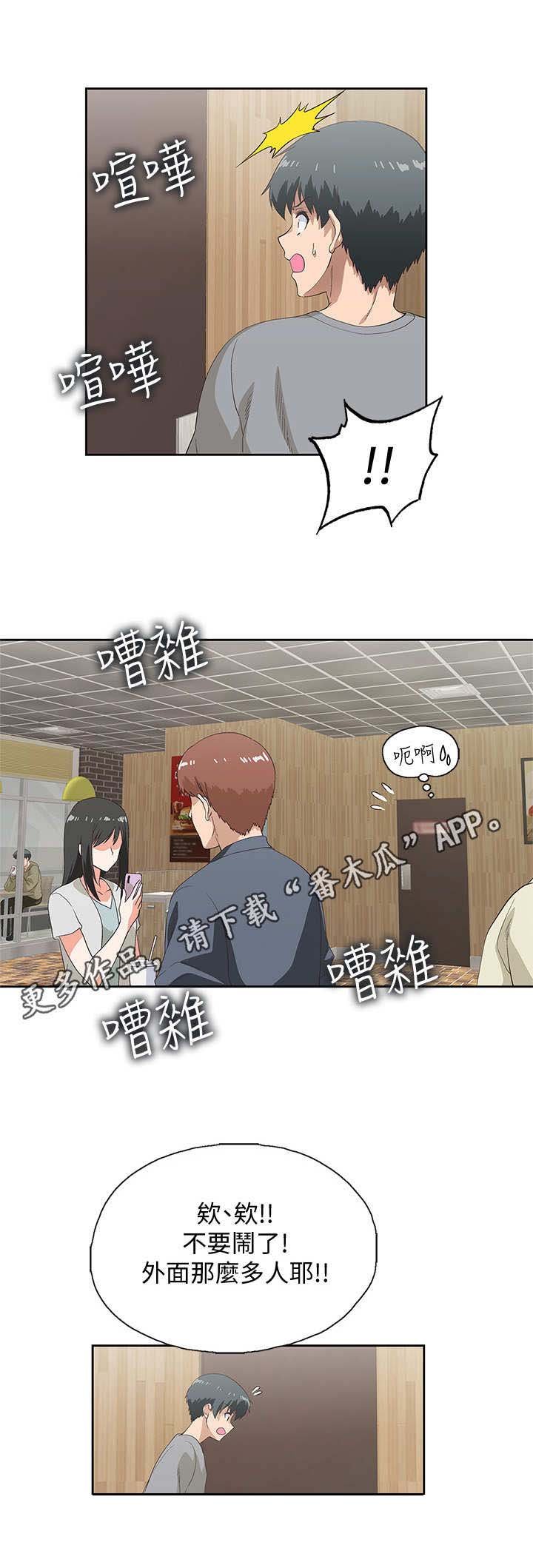 第12章：游戏