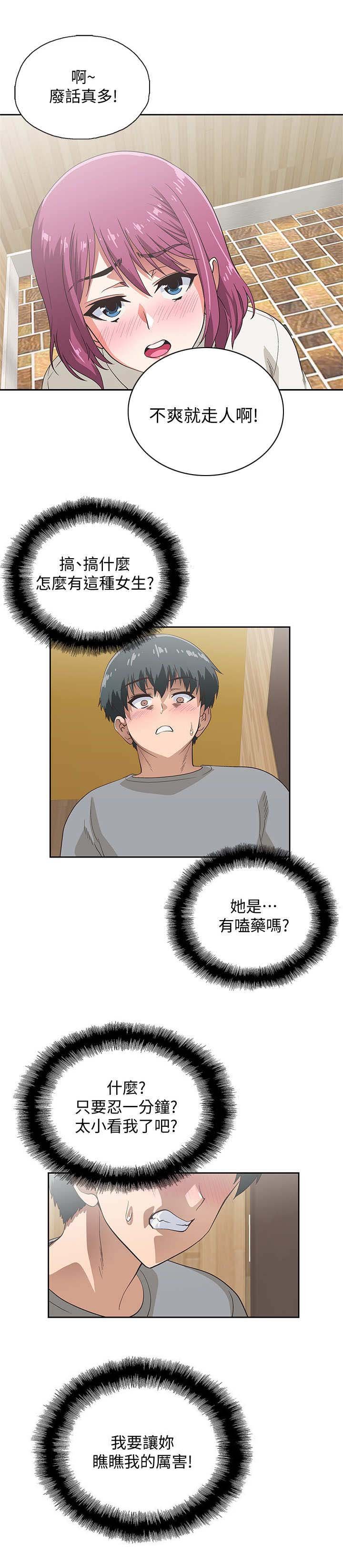 第12章：游戏
