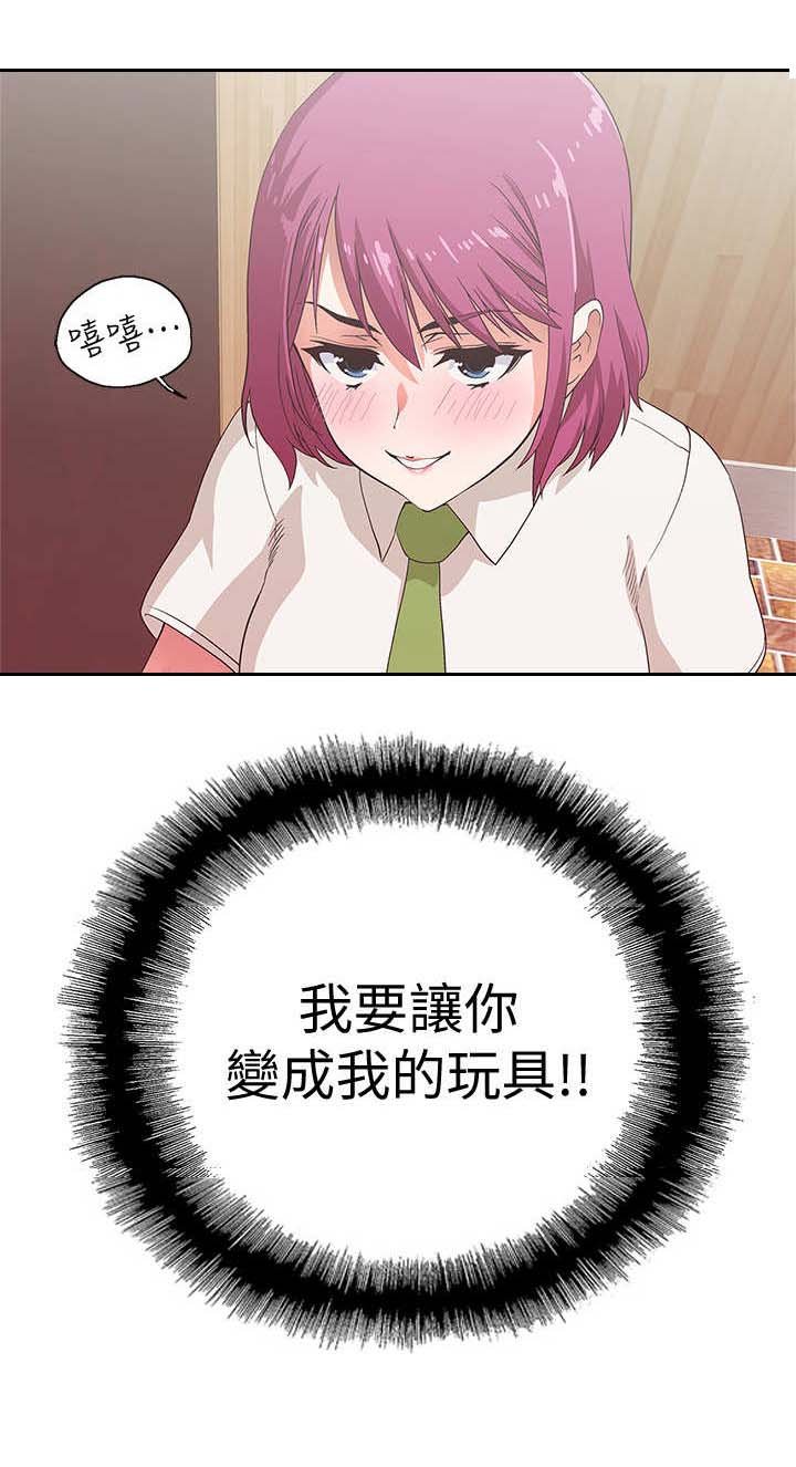 第12章：游戏