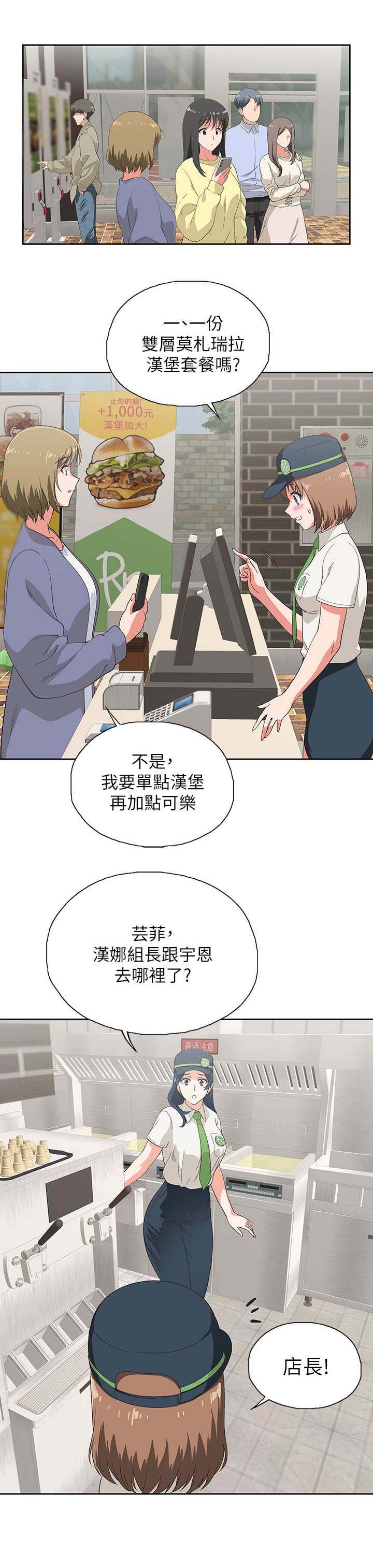 第12章：游戏