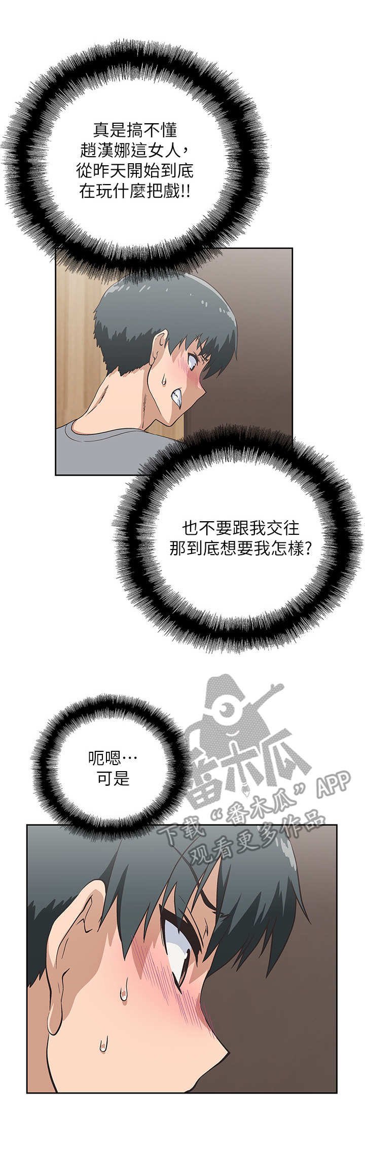 第12章：游戏