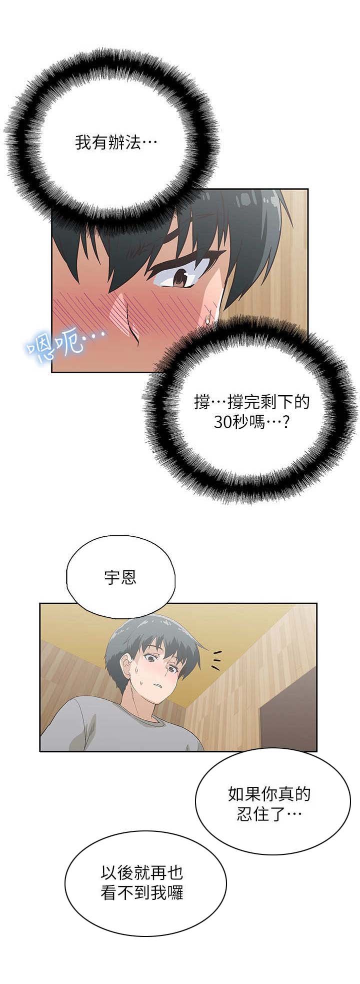 第12章：游戏