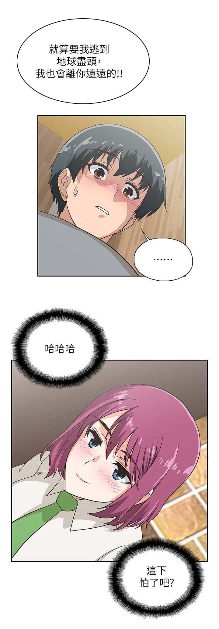 第13章：拉钩