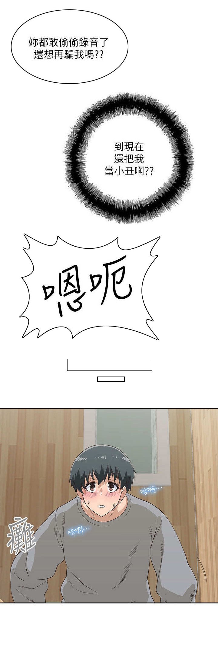 第13章：拉钩
