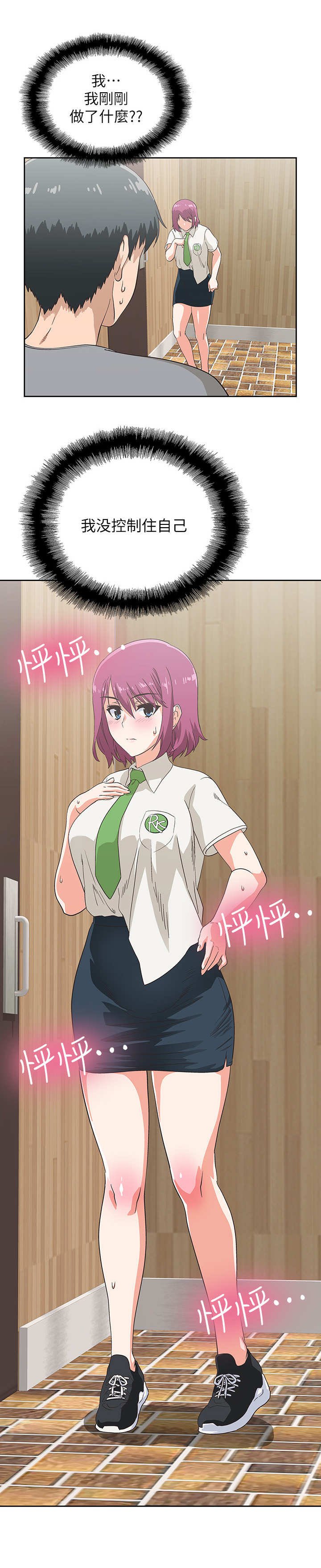 第13章：拉钩