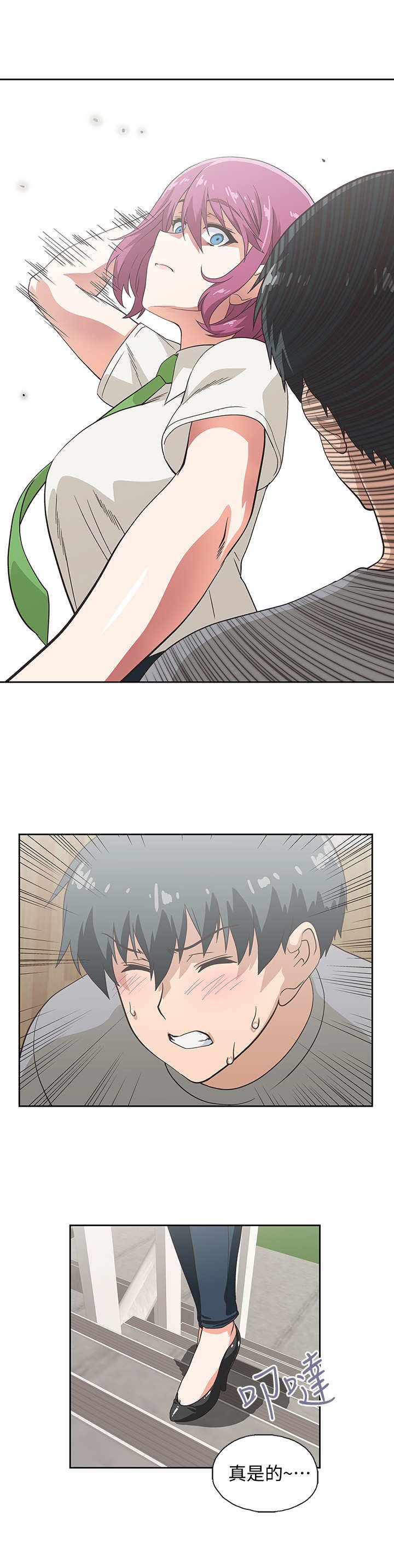 第13章：拉钩