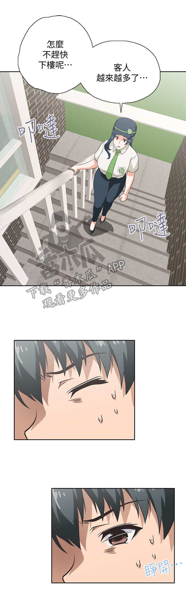 第13章：拉钩
