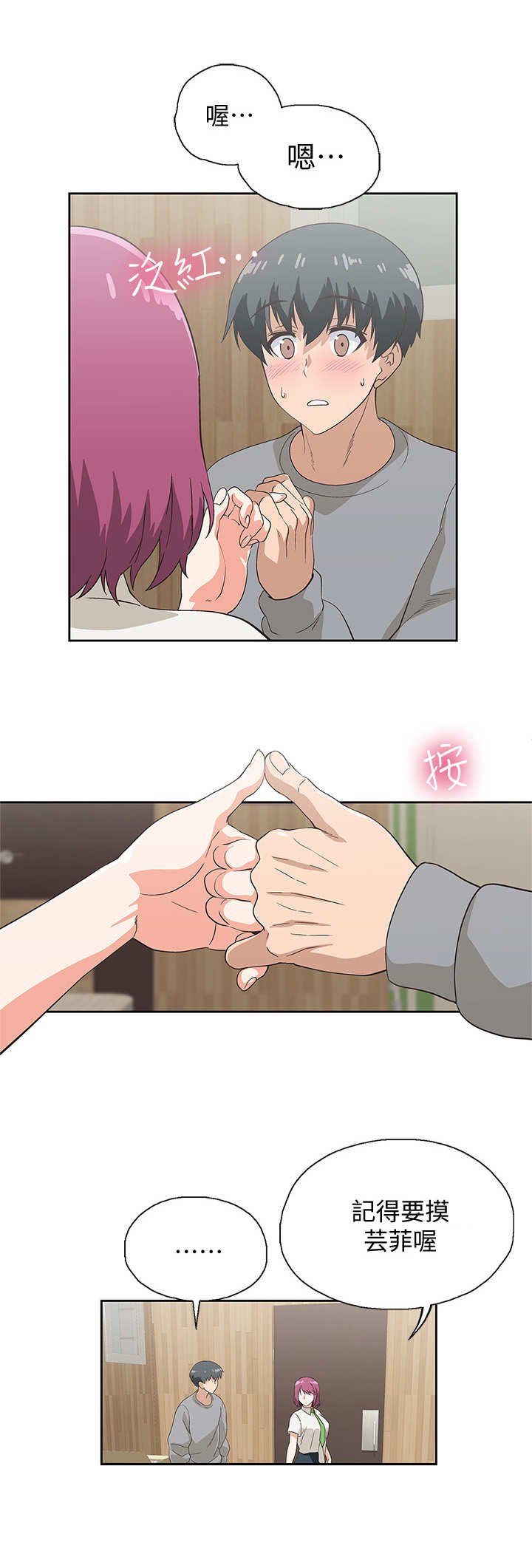第13章：拉钩