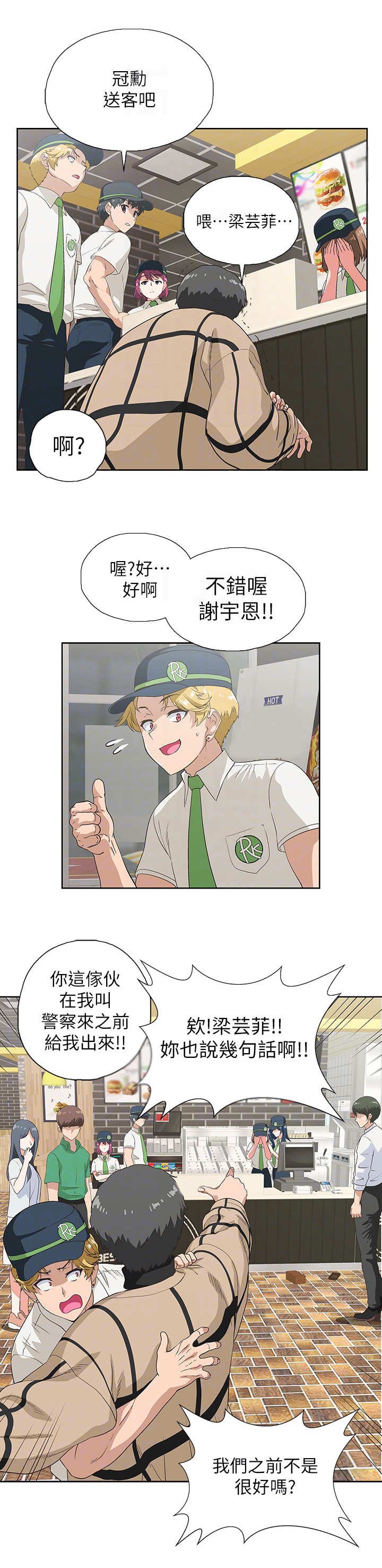 第17章：处理