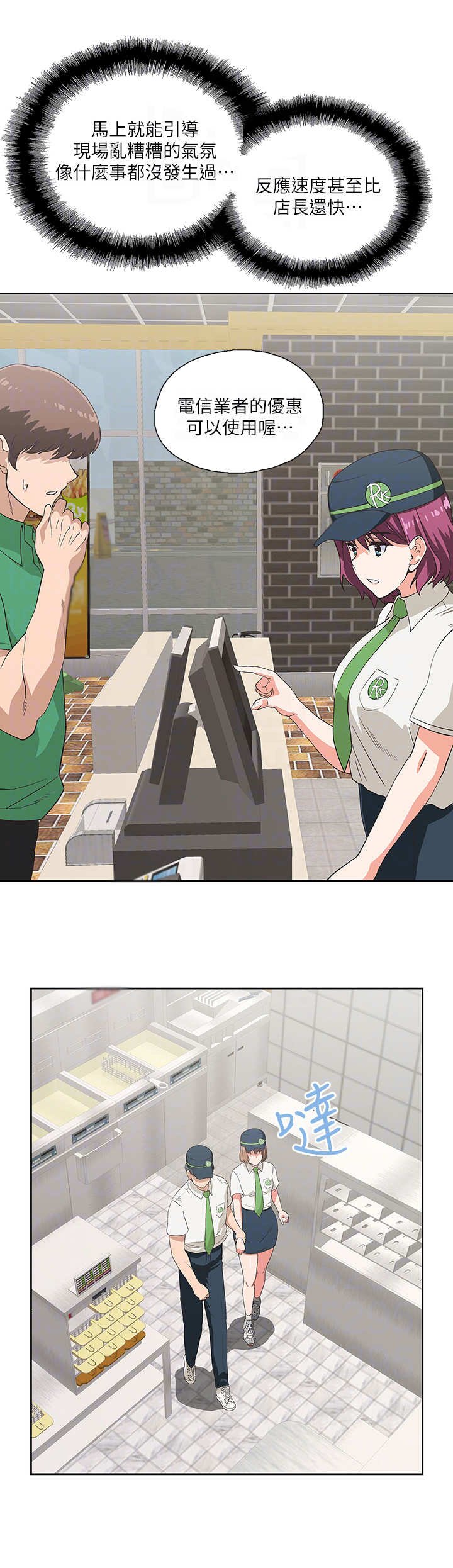 第17章：处理