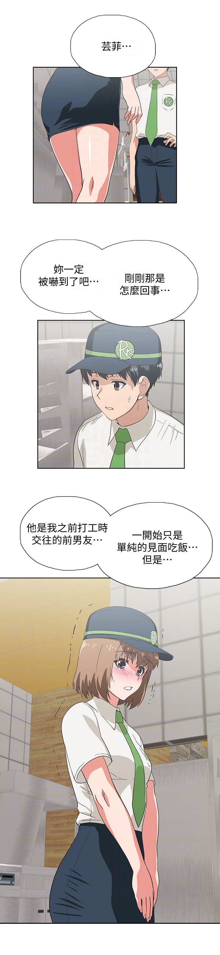 第17章：处理