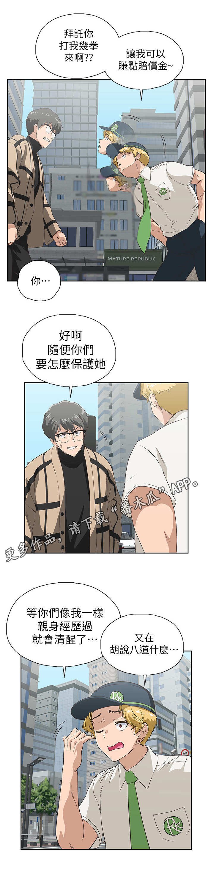 第17章：处理