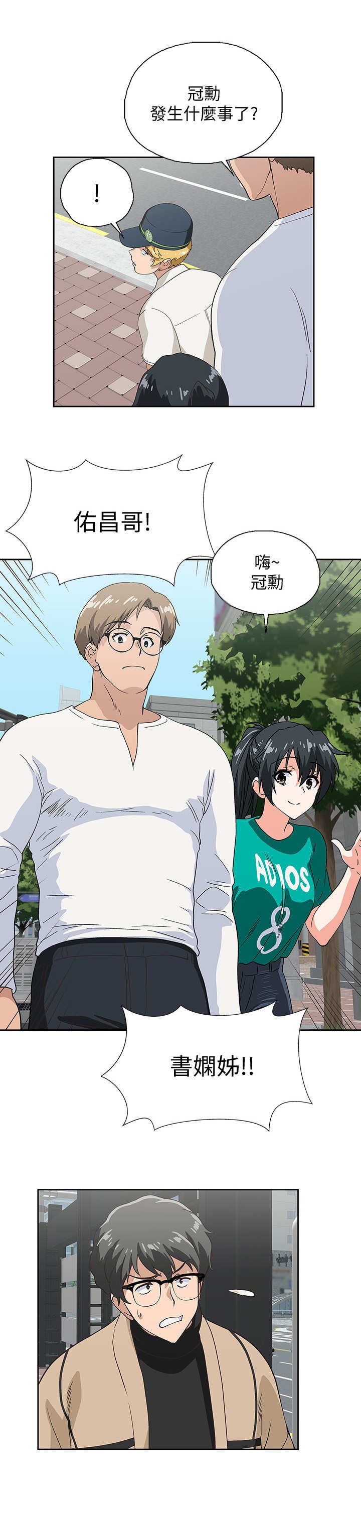 第17章：处理