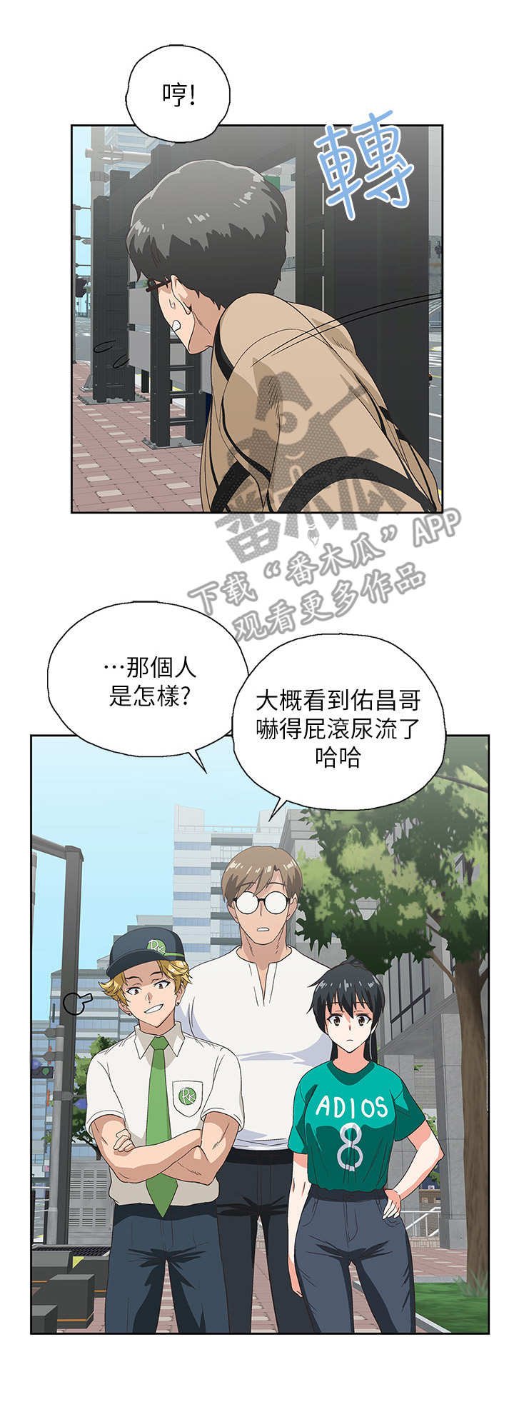 第17章：处理