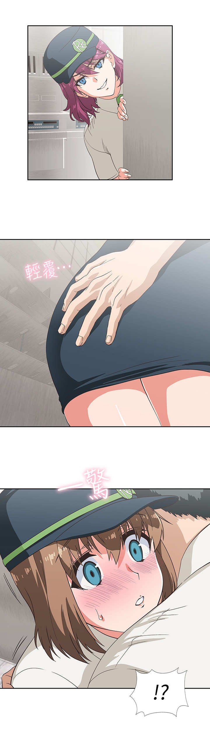 第18章：安慰