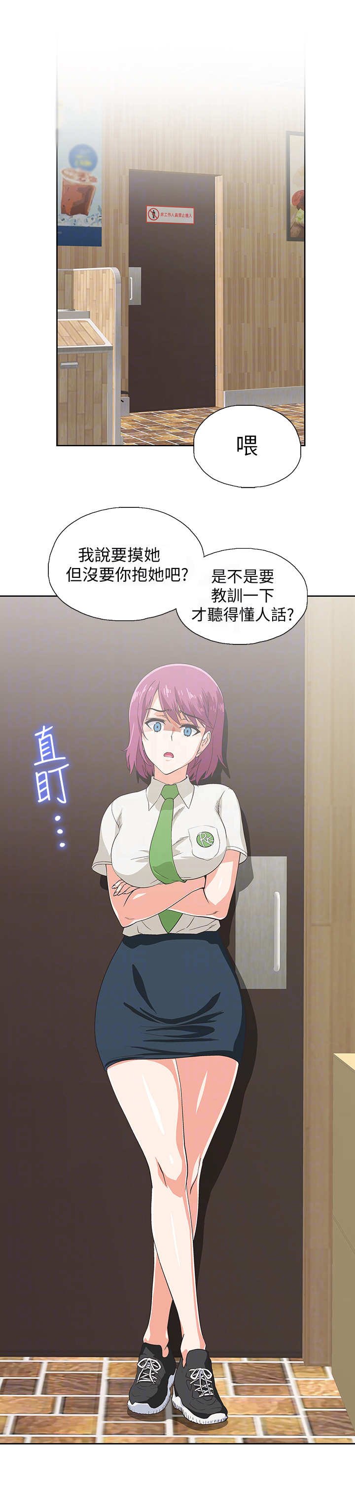 第19章：索要奖励