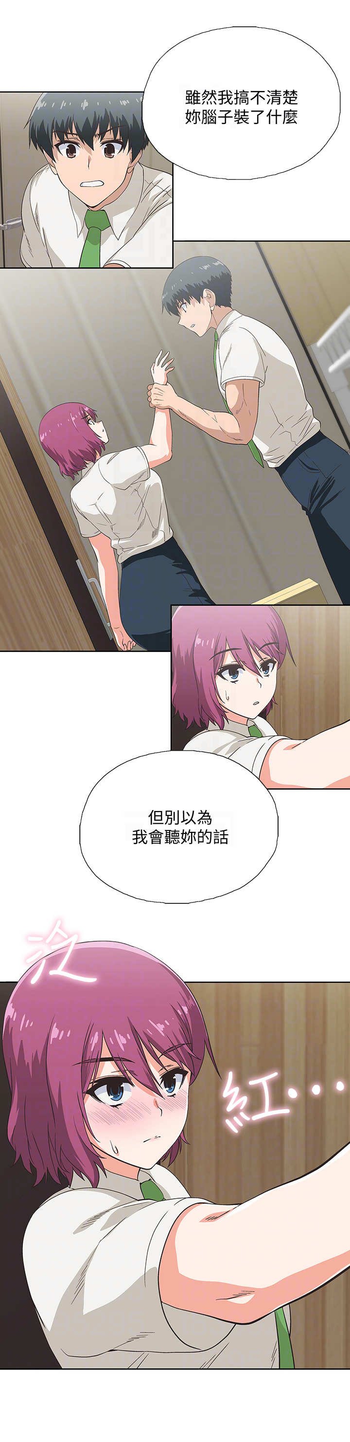 第19章：索要奖励