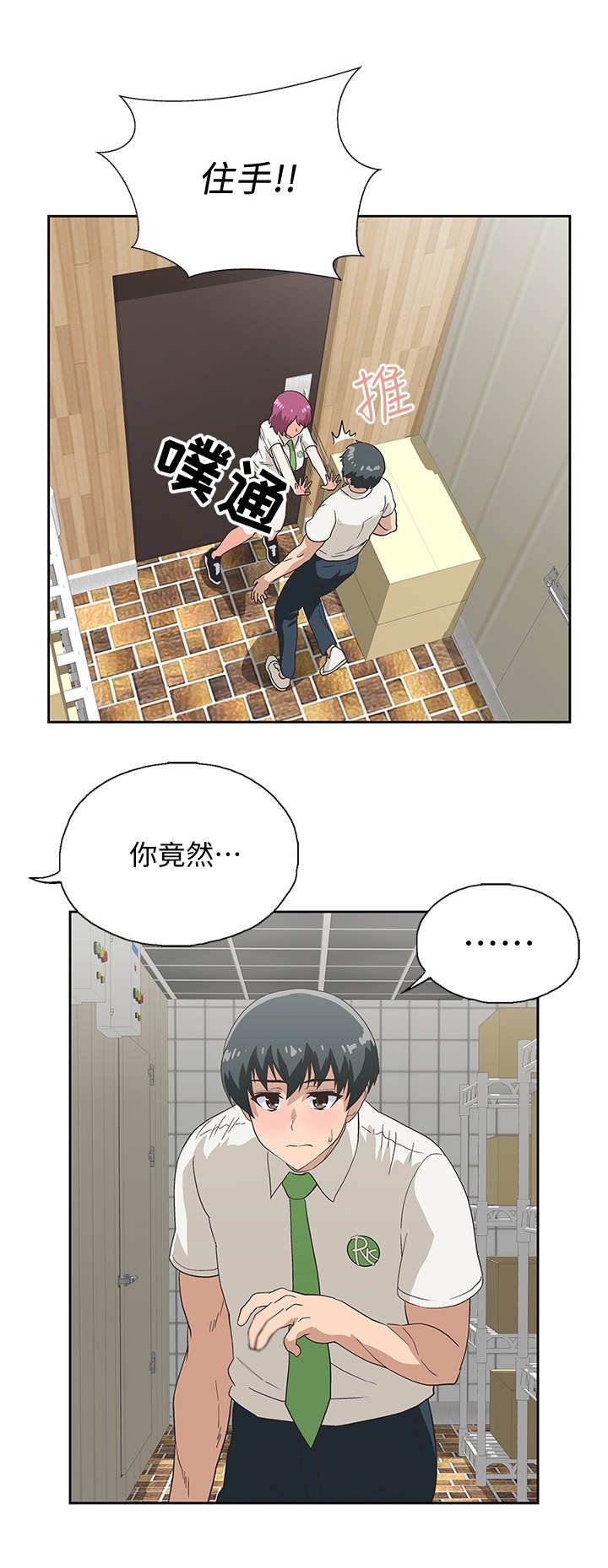 第19章：索要奖励