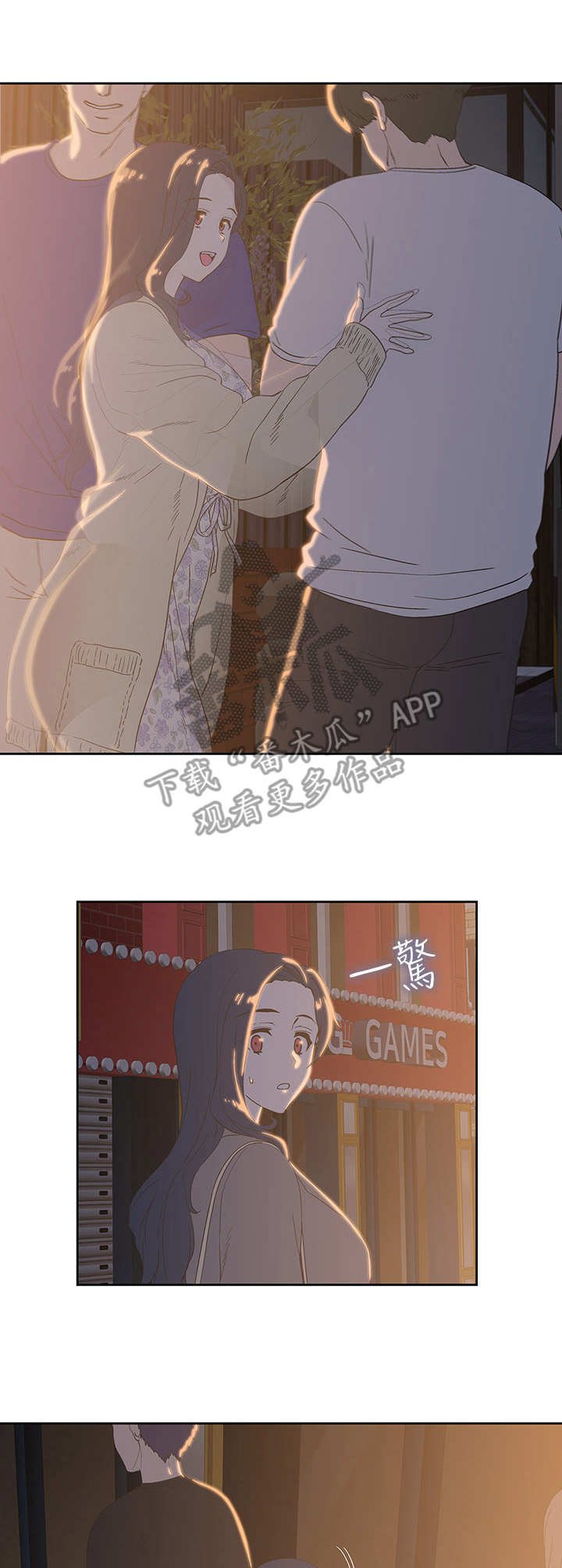 第20章：女强人