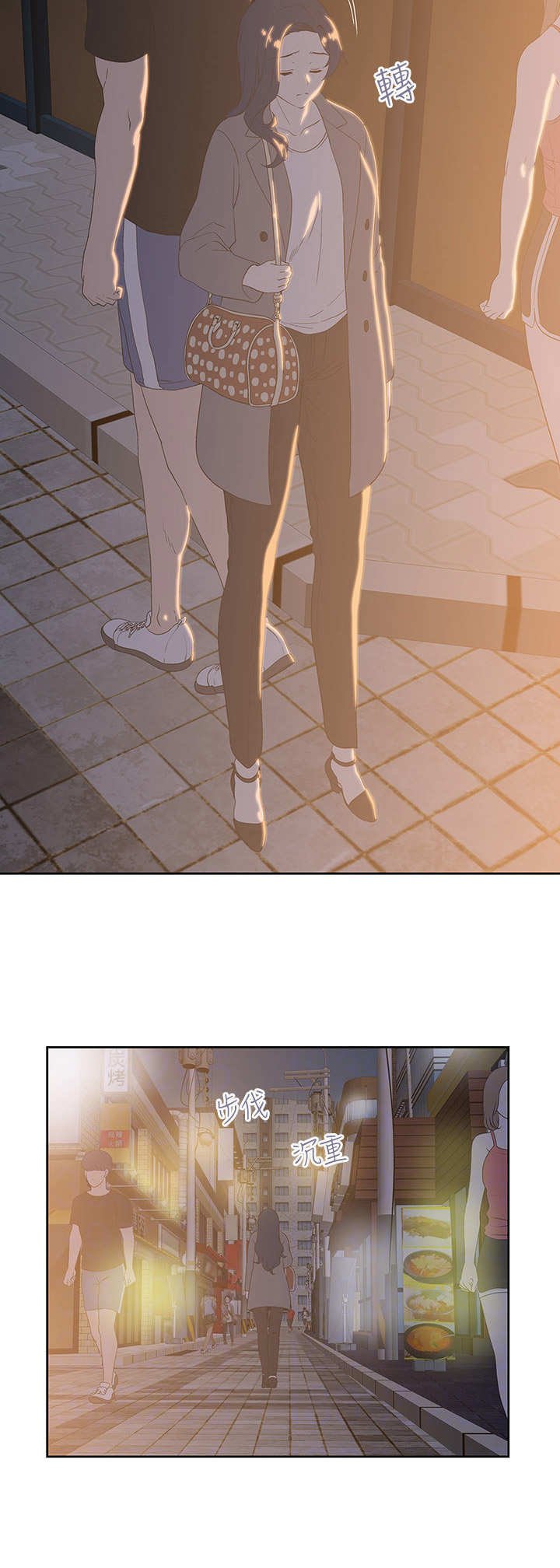 第20章：女强人