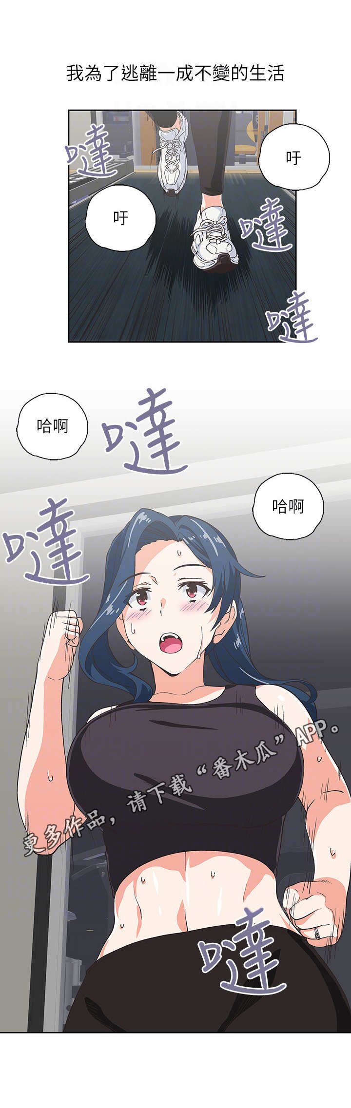 第20章：女强人
