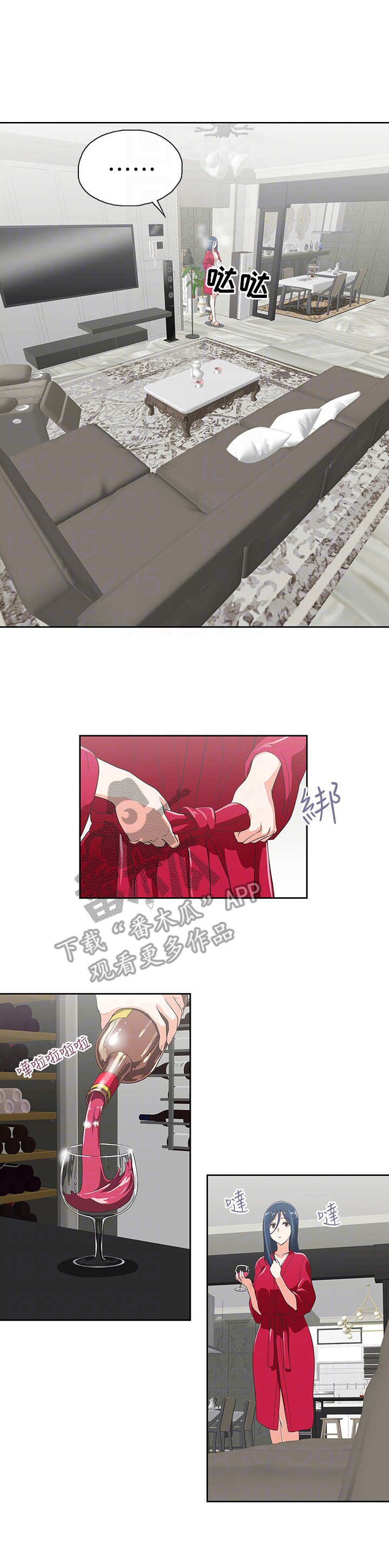 第21章：工具