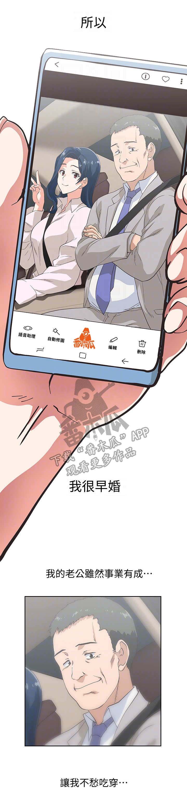 第21章：工具