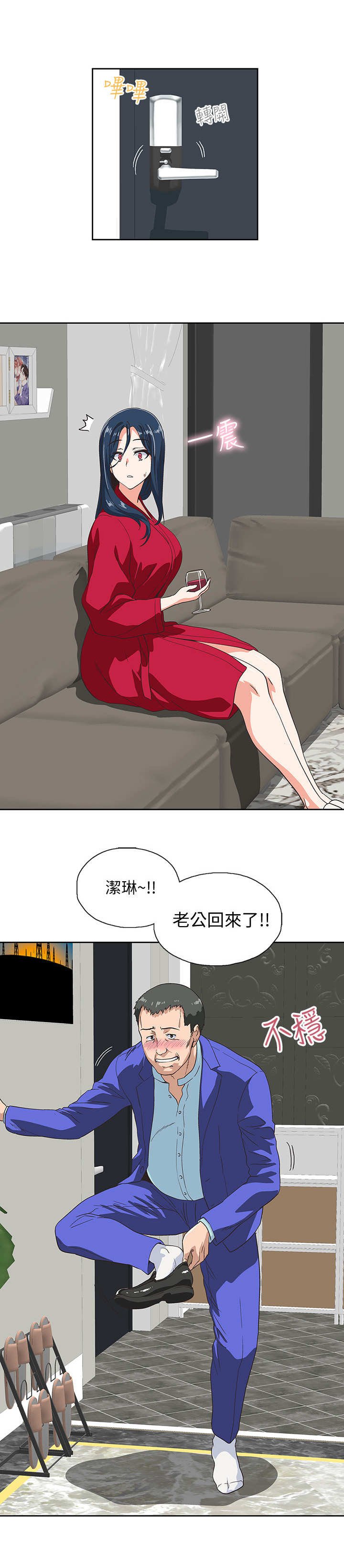 第21章：工具