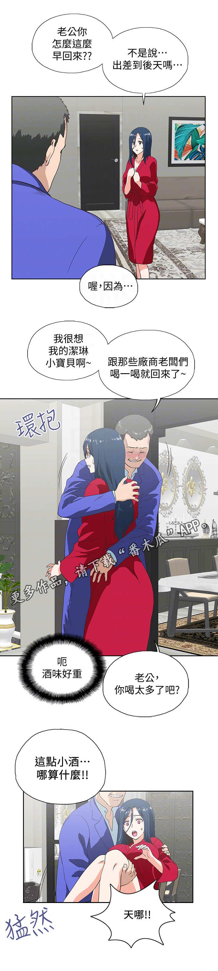 第21章：工具