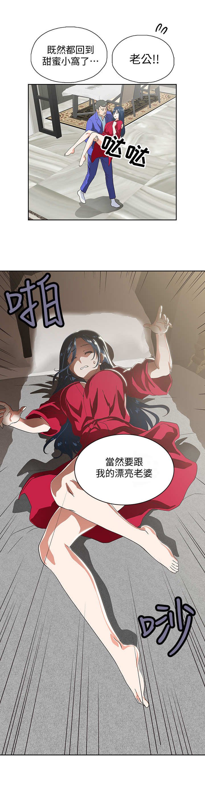 第21章：工具