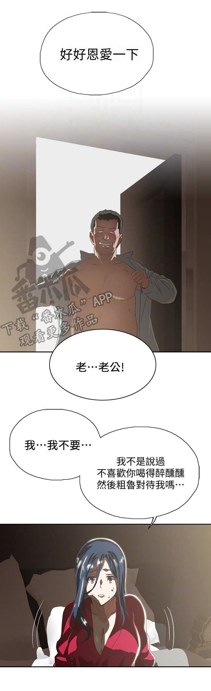 第21章：工具