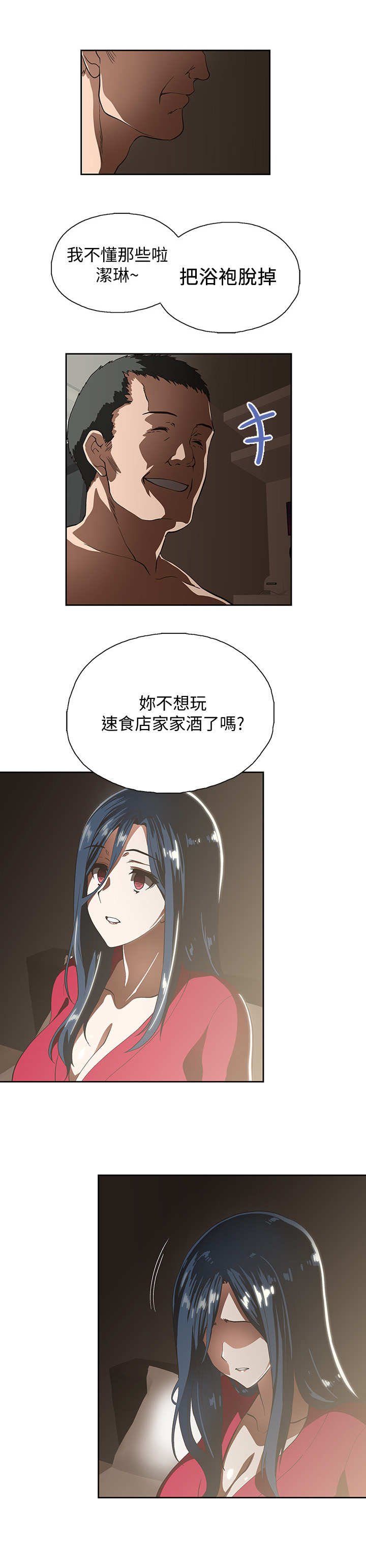 第21章：工具