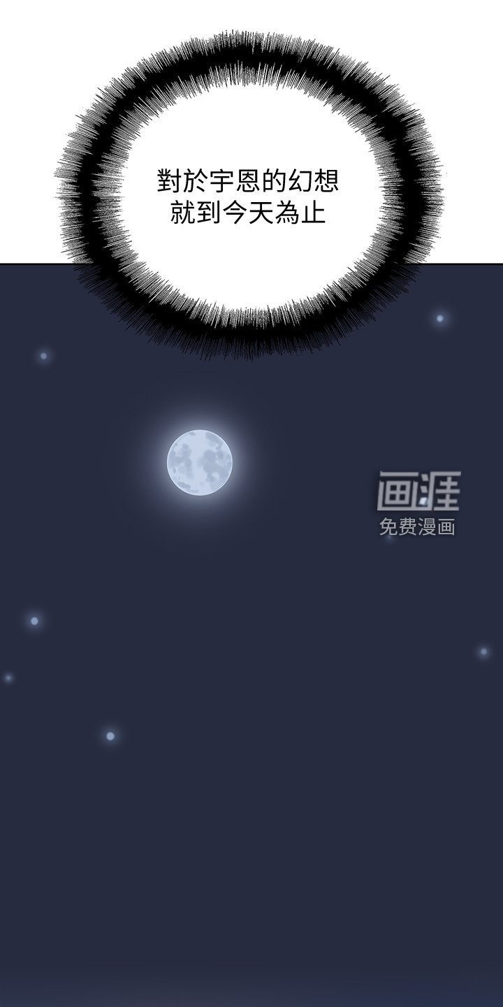 第22章：各有所思