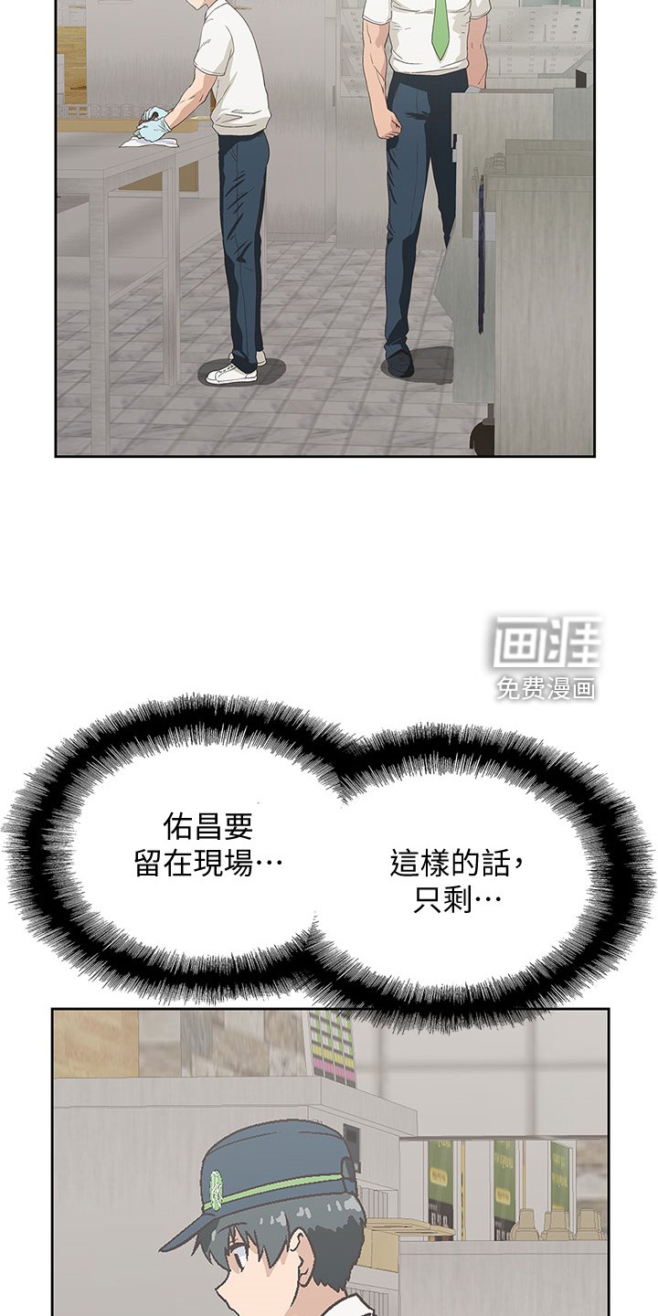 第22章：各有所思