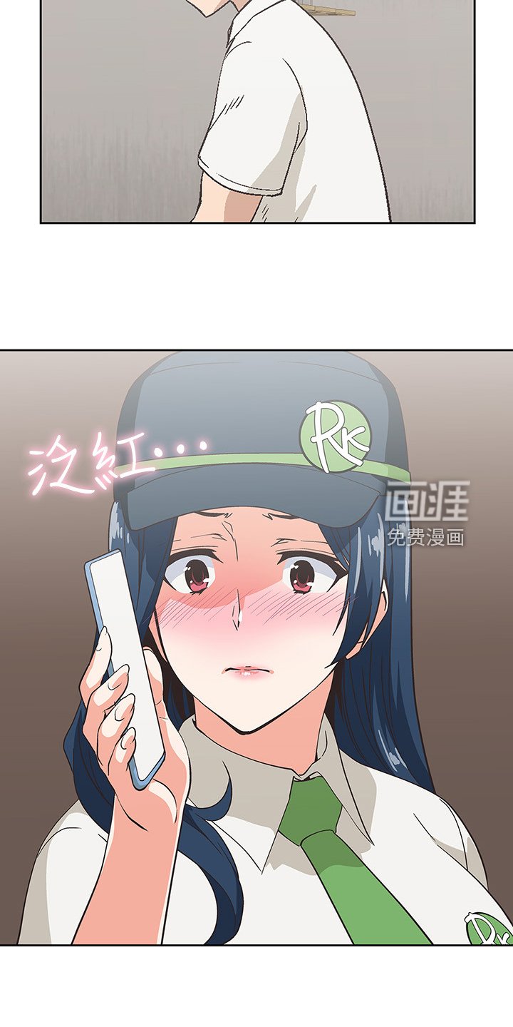 第22章：各有所思