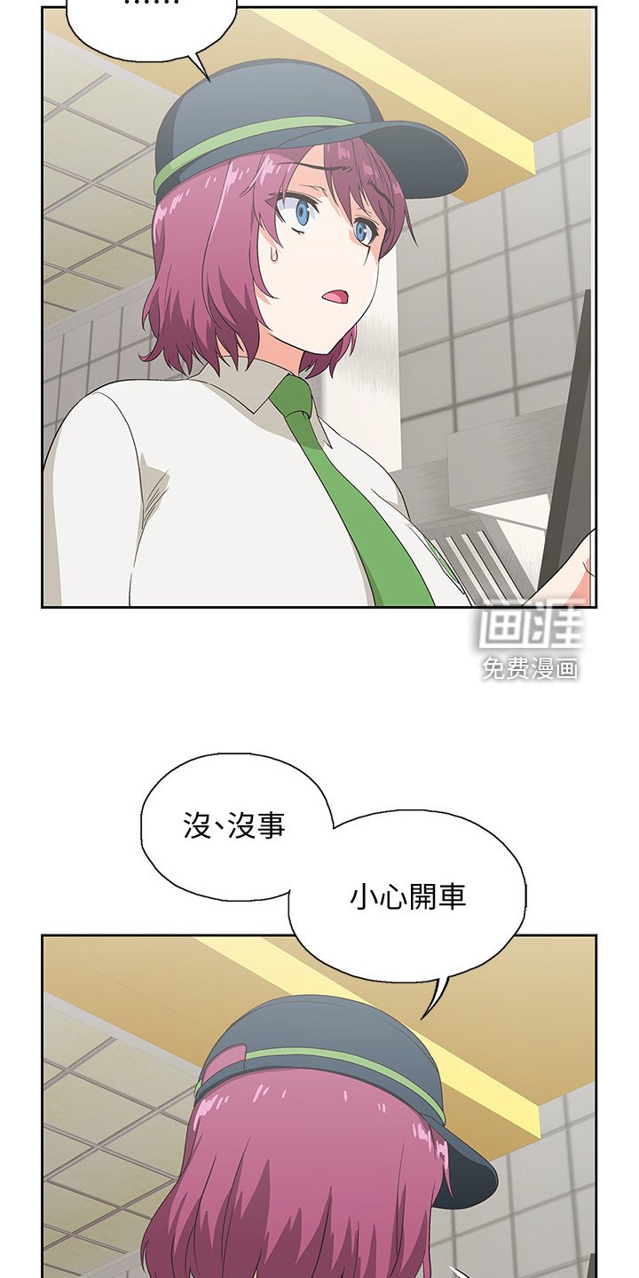 第22章：各有所思