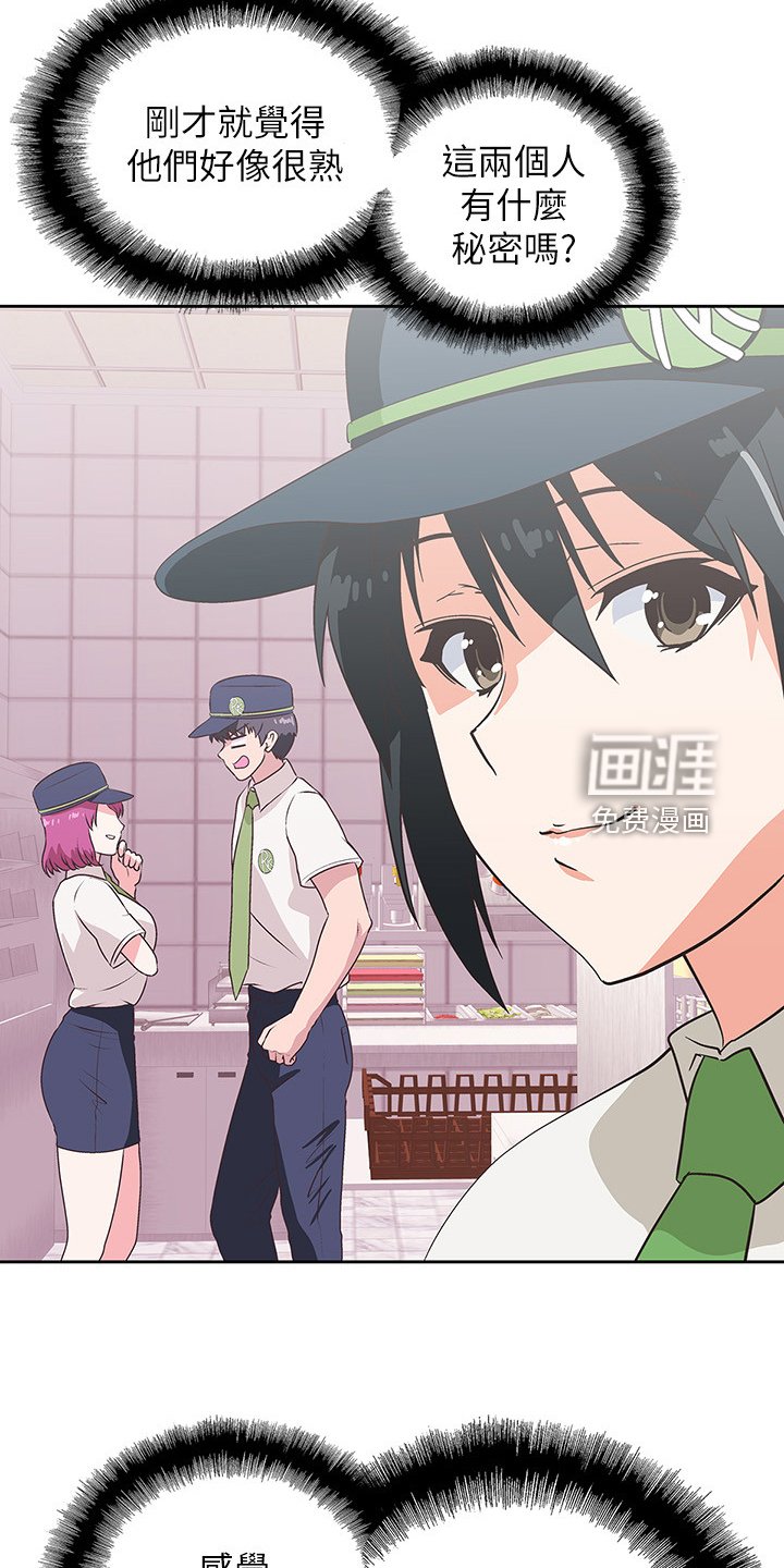 第22章：各有所思