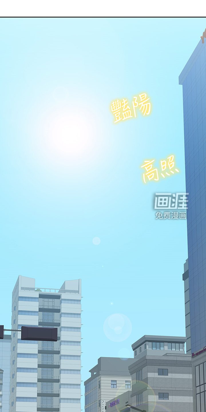 第23章：不对劲的店长