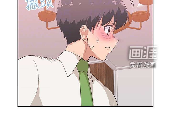 第23章：不对劲的店长