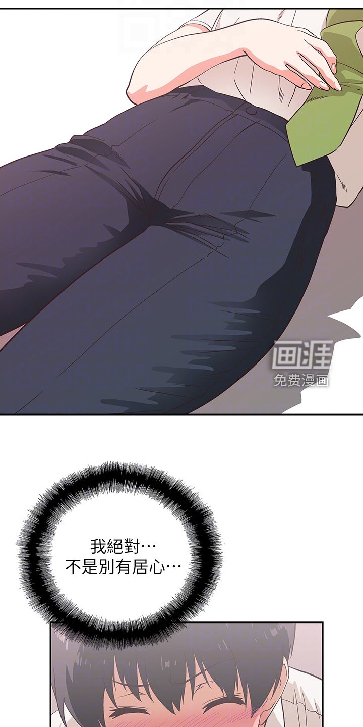 第24章：绝对不可能