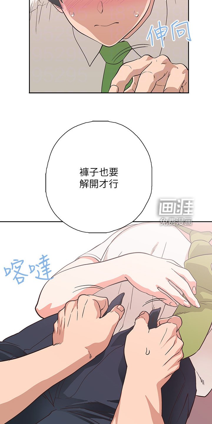 第24章：绝对不可能