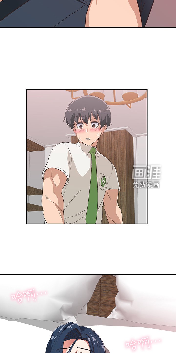 第24章：绝对不可能