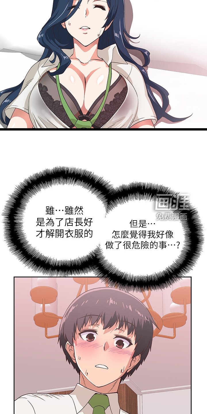 第24章：绝对不可能