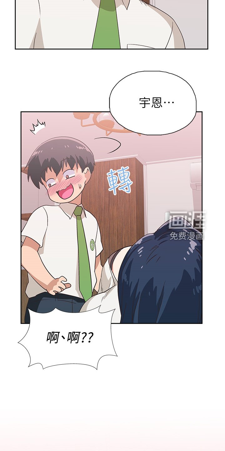 第24章：绝对不可能