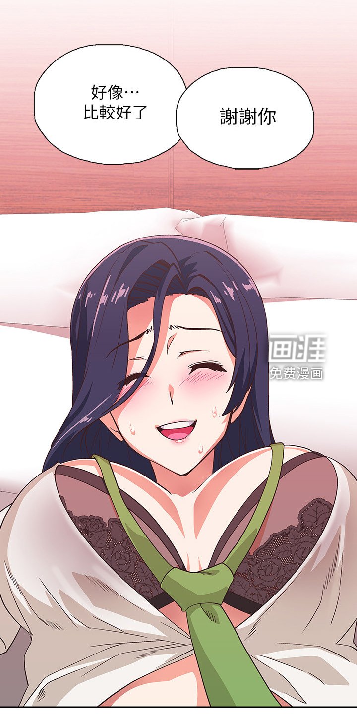 第24章：绝对不可能
